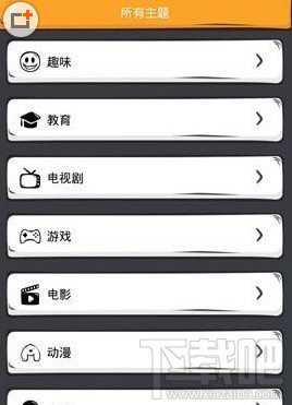 么么答怎么添加好友教程
