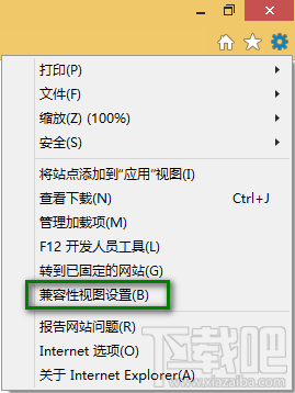 IE11兼容模式 IE11兼容性视图设置教程