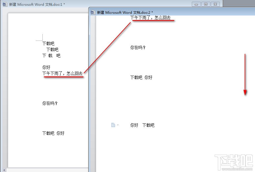 WPS文字巧妙使用新建窗口