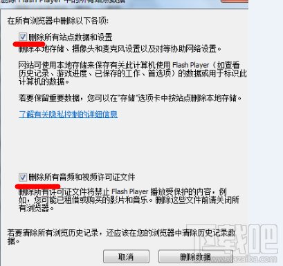 解决优酷无法加载播放器的方法，优酷无法加载播放器怎么办？