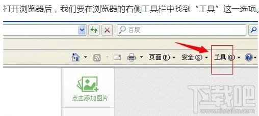 解决优酷无法加载播放器的方法，优酷无法加载播放器怎么办？