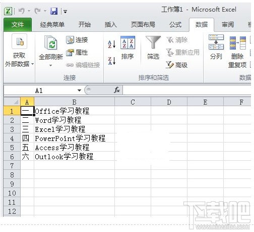 Excel2010工作表怎么导入.txt文件