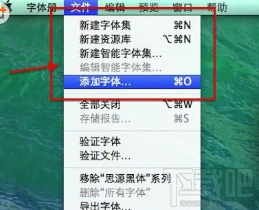 mac个性字体怎么安装？mac字体下载安装图文教程