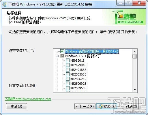 Windows 8.1/7 SP1补丁汇总截至2014年8月更新(32位+64位)