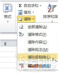 Excel2010怎么批量删除超链接