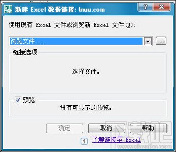 AutoCAD2008中如何创建表格