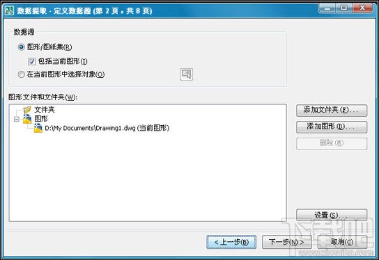 AutoCAD2008中如何创建表格