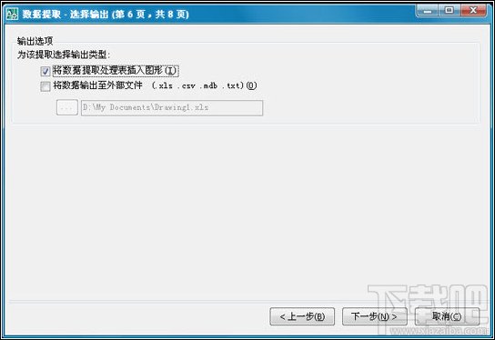 AutoCAD2008中如何创建表格