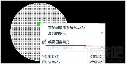 AutoCAD2008如何编辑填充图案