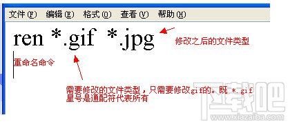 如何批量修改文件后缀名 超详细介绍