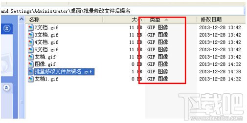 如何批量修改文件后缀名 超详细介绍