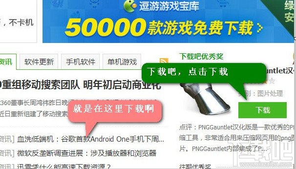 FastStone Capture设置美观提示框