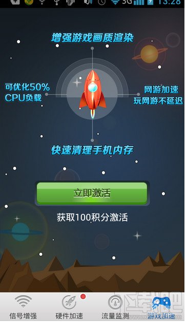 WiFi信号增强器怎么用