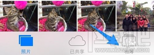 苹果iPhone手机iCloud照片流照片怎么删除