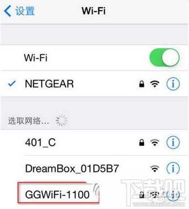 WiFi共享大师怎么用 WiFi共享大师使用方法教程