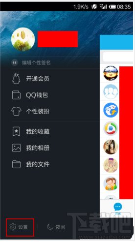 QQwifi是什么 手机QQwifi使用方法