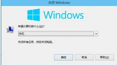 win10怎么关机关闭方法