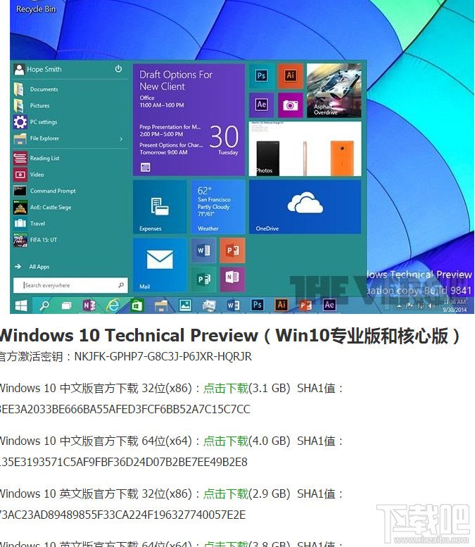 Win10预览版官方快速下载网址方法