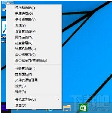 win10怎么关机关闭方法