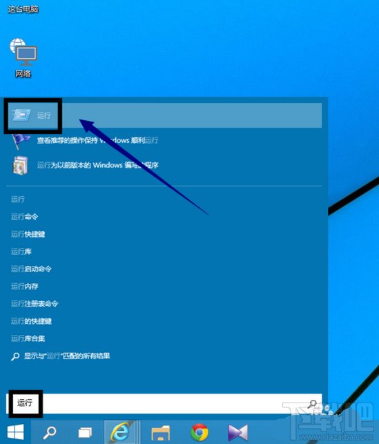 win10怎么设置登陆需要/取消登陆密码