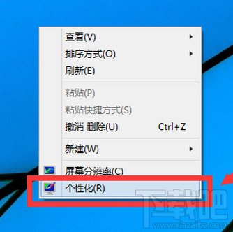 win10怎么调屏幕亮度