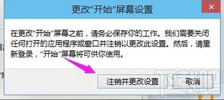 win10没有开始菜单解决办法