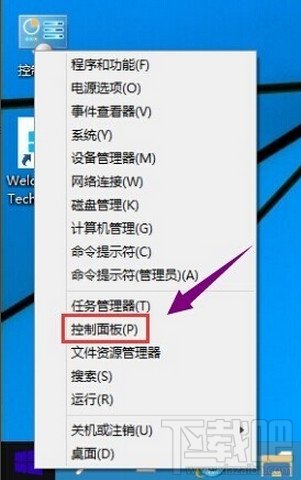 win10系统密钥怎么修改