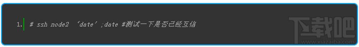 CentOS 7下怎么搭建高可用集群