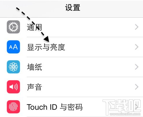 iPhone6放大显示模式怎么设置