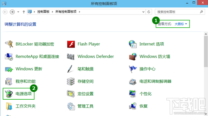 win10待机时间设置教程