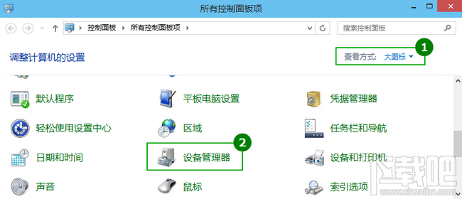 win10待机不断网教程