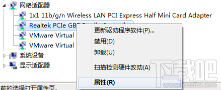 win10待机不断网教程