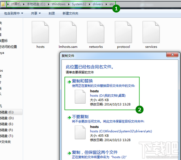 huhamhire-hosts权限问题提示要以管理员身份或根身份进入解决方法