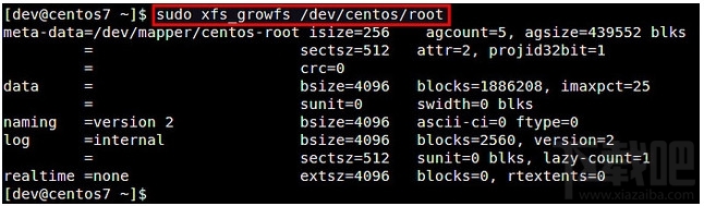 Linux如何扩展XFS文件系统