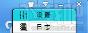 金山手机助手怎么卸载 100%彻底卸载教程