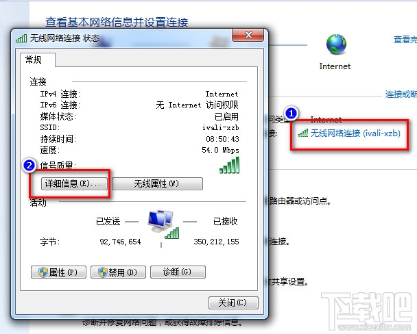 怎么快速查询本机IP号多少