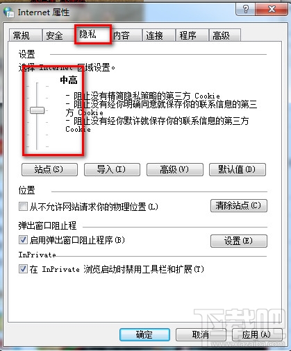 网易邮箱助手显示”加载失败“解决方法