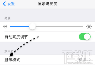 苹果手机iphone6 plus横屏设置图文教程