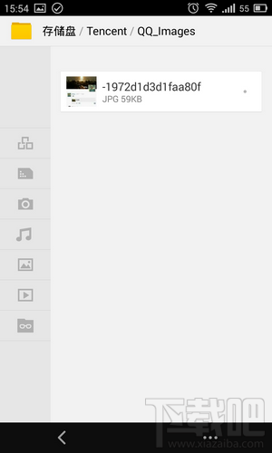 手机QQ照片保存在哪里 聊天/接收图片保存路径