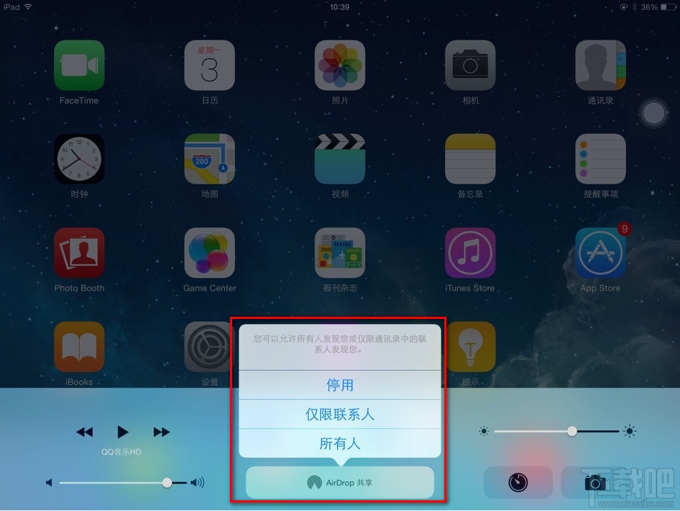 ipad/iPhone airdrop怎么启动关闭