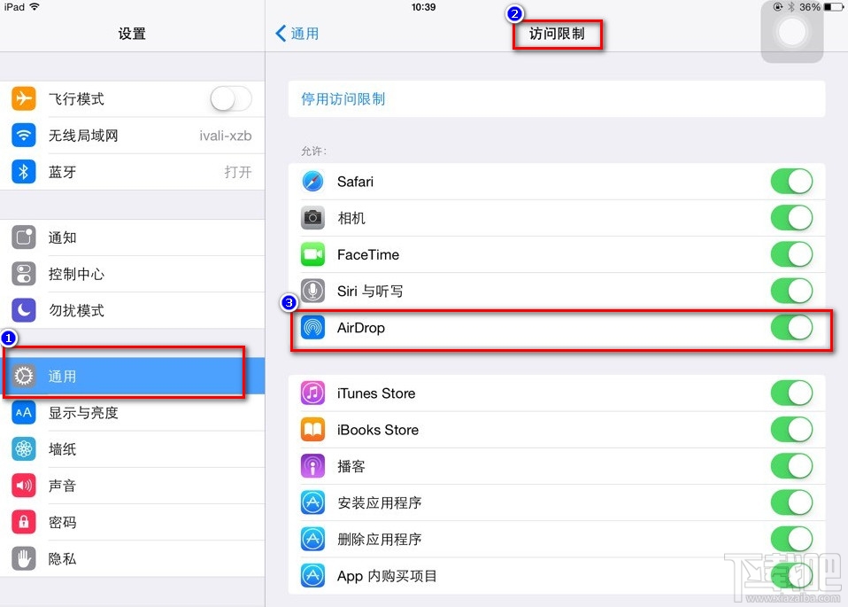 ipad/iPhone airdrop怎么启动关闭