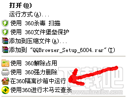 安捷播放器有毒吗 附安全使用指南