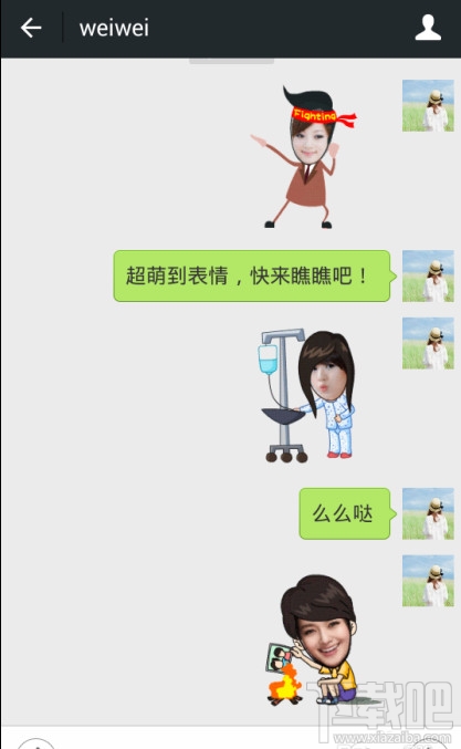 微信Mojime怎么用