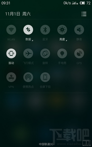 魅族flyme 4.0 for MX2 固件下载