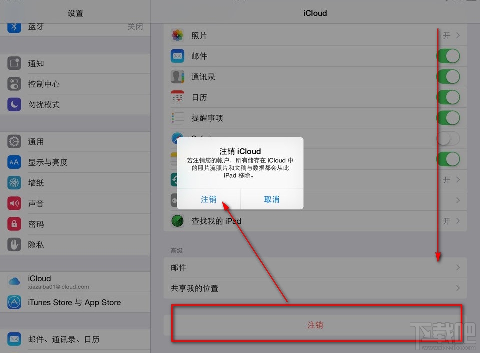拨打一个手机号码，有两个不同号码手机同时响解决办法