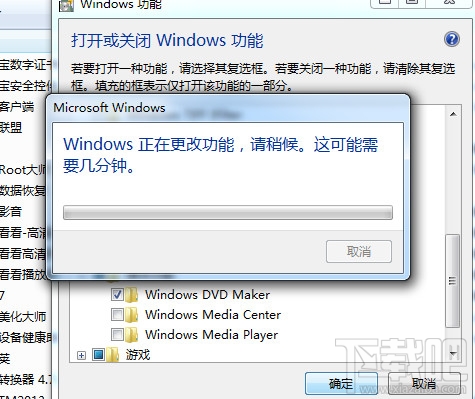 系统如何卸载自带windows media player