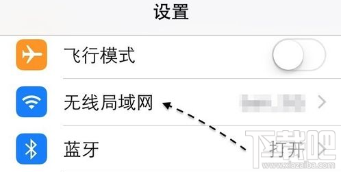 iPhone6/iPhone6 plus无法连接app store详细解决办法步骤 iPhone苹果手机连不上app store