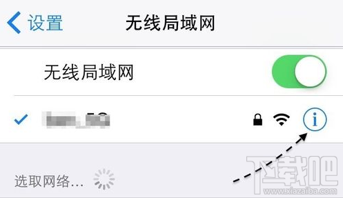 iPhone6/iPhone6 plus无法连接app store详细解决办法步骤 iPhone苹果手机连不上app store