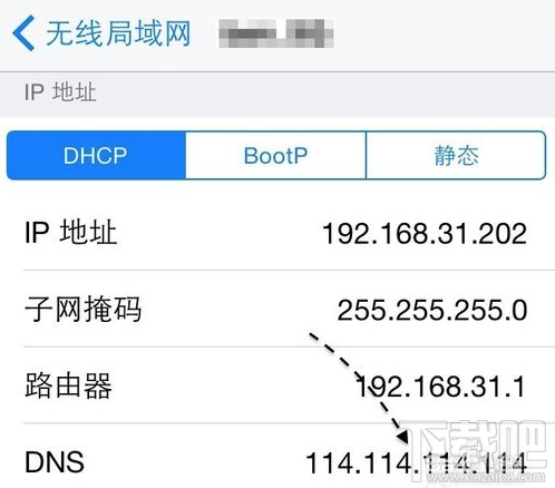 iPhone6/iPhone6 plus无法连接app store详细解决办法步骤 iPhone苹果手机连不上app store