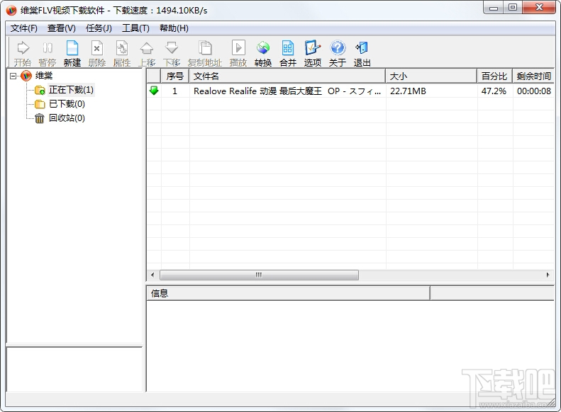 怎样免费下载音悦台视频MV